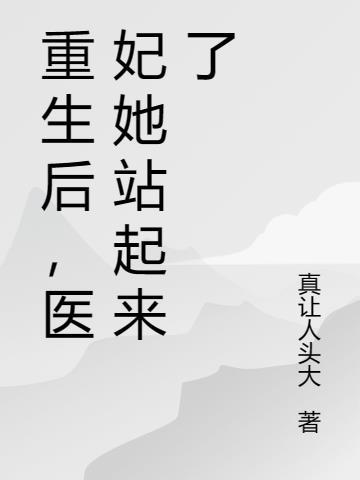 仙寥 中原五百