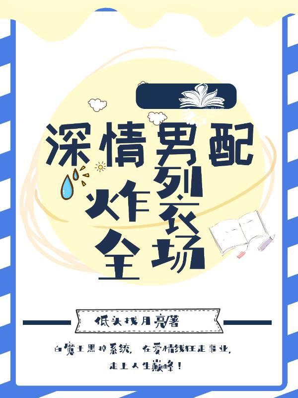 一日逃离TXT