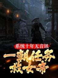 无上神主12-152集短剧