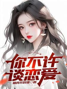 我是师长范哈儿纠正版