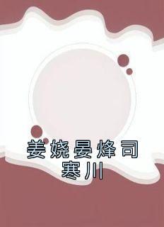 不入籍算移民吗