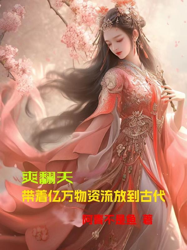 美利坚天师TxT