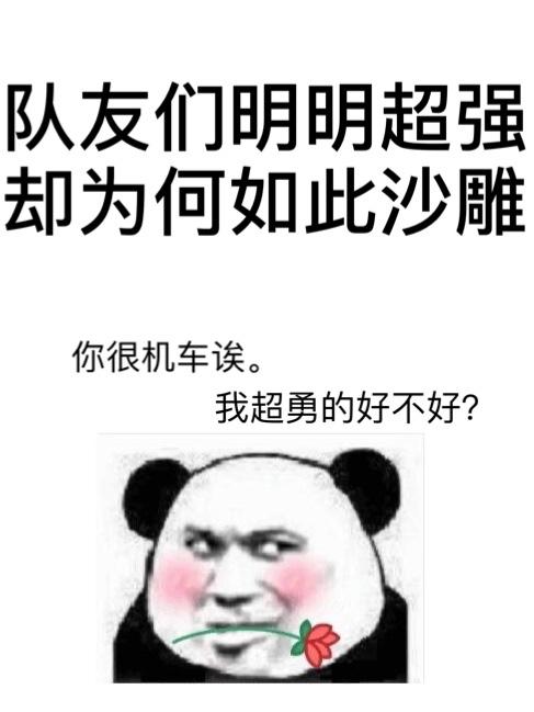 宝可梦之顶尖训练家全集阅读