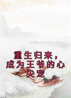 盗墓之敲棺 曹汉生