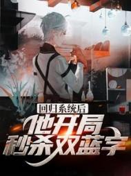 朋克与死灵大师百度百科