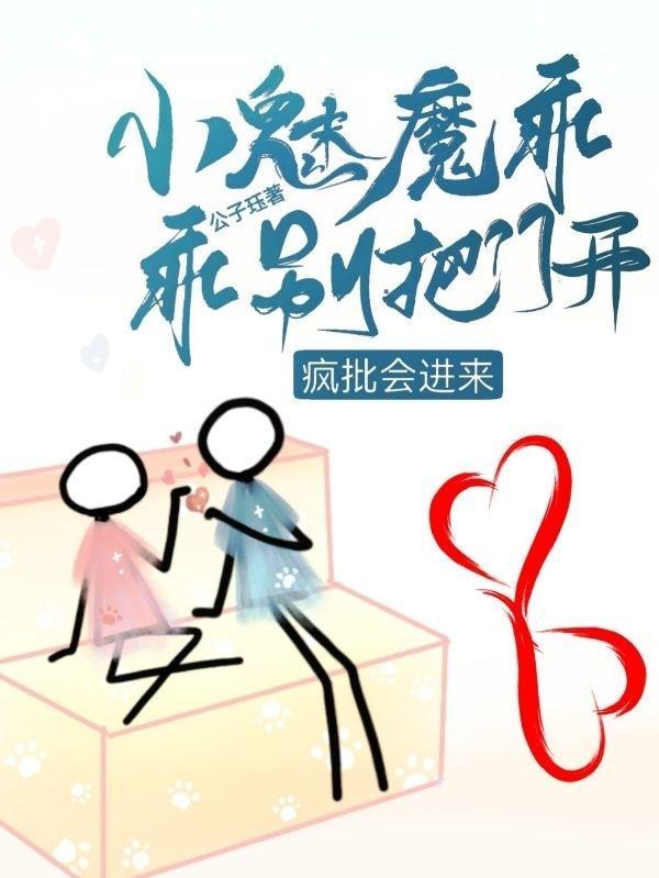 精神病面前鬼东西算个球女主