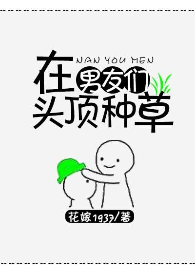 沦陷为Enigma的笼中雀[期待