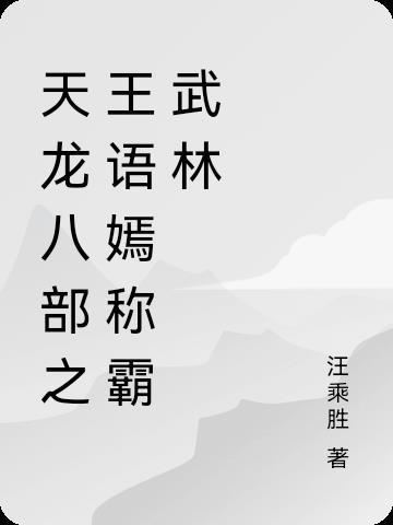 帝逆洪荒免费