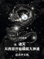 双生幻想灵娲