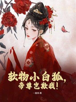 民国从贫民窟开始做幕后大佬! 投