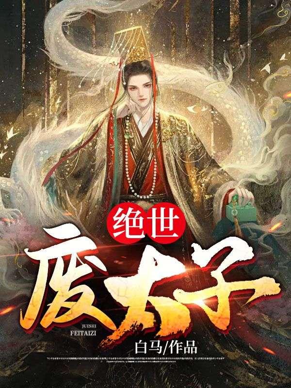 十二星座是什么精灵