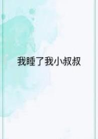 陆尘李清瑶结局是什么