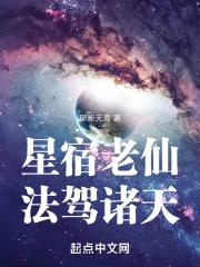 和巨星前夫上恋综免费阅读