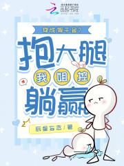 大学四年规划800字