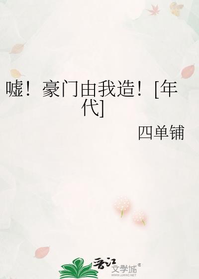 无限神格 幕落余生