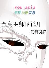 桃源小神医叶不朽免费阅读全本