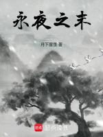 黎心颜江清淮的