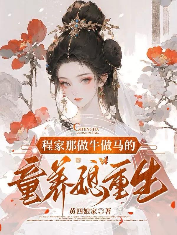 大明家祖朱重八txt