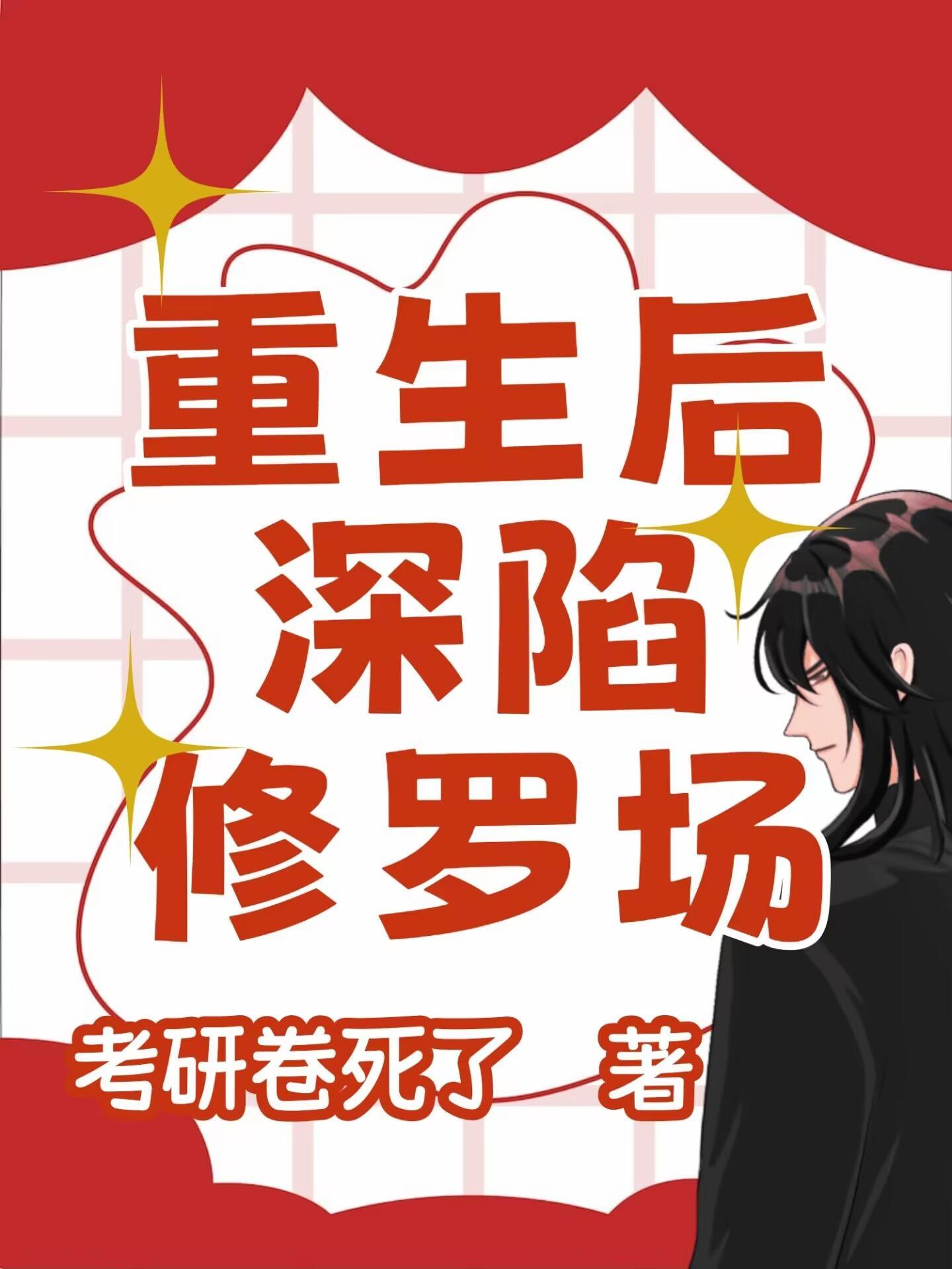 转生恶龙我真不是世界BOSS漫画在线观看