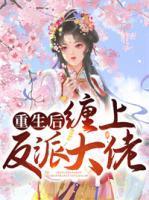 无上神帝叶秋什么境界