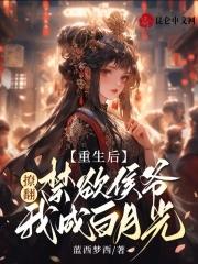 天命师尊