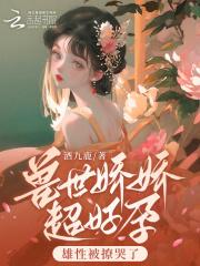 天命师出自哪部