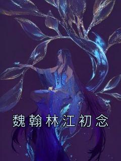 明星特种兵之神级教官