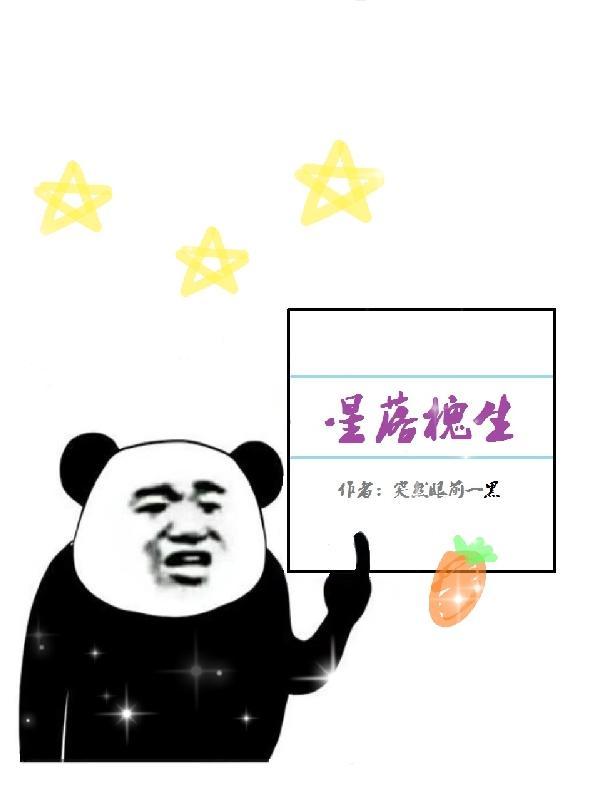 狼人始祖名字