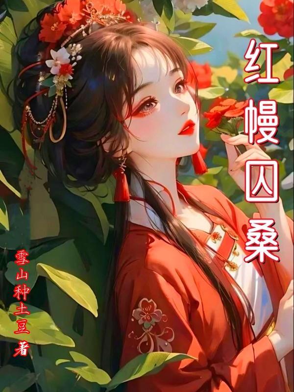 都市炼丹师叶天