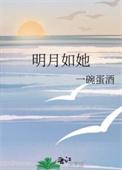 炼气3000层开局收女帝为徒叶空啥时候被发现是高手