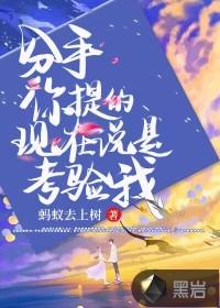 狂兽战神全文阅读免费