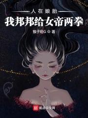 沈织星傅熠叫什么名字