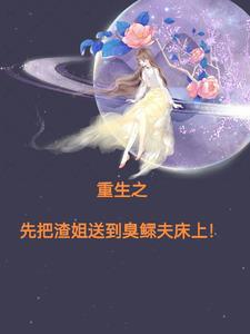 中古世纪的新郎订婚时把婚戒先在新娘左手的三只手指上