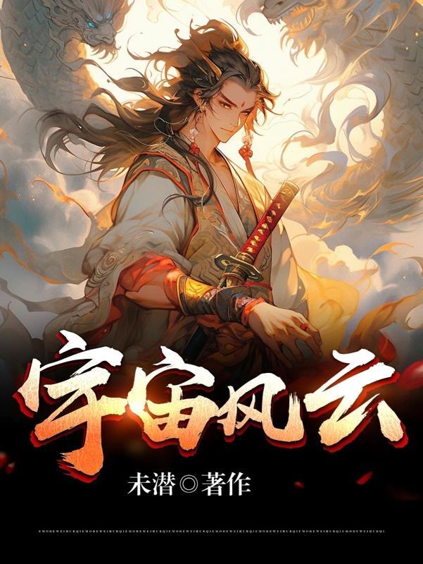 祖师奶奶复活了全文阅读