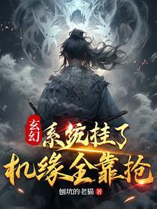 斗罗大陆修仙系统