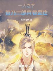 至尊小神医周文定免费阅读全文