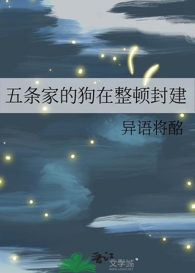 寻仙仙缘宝鉴怎么获得