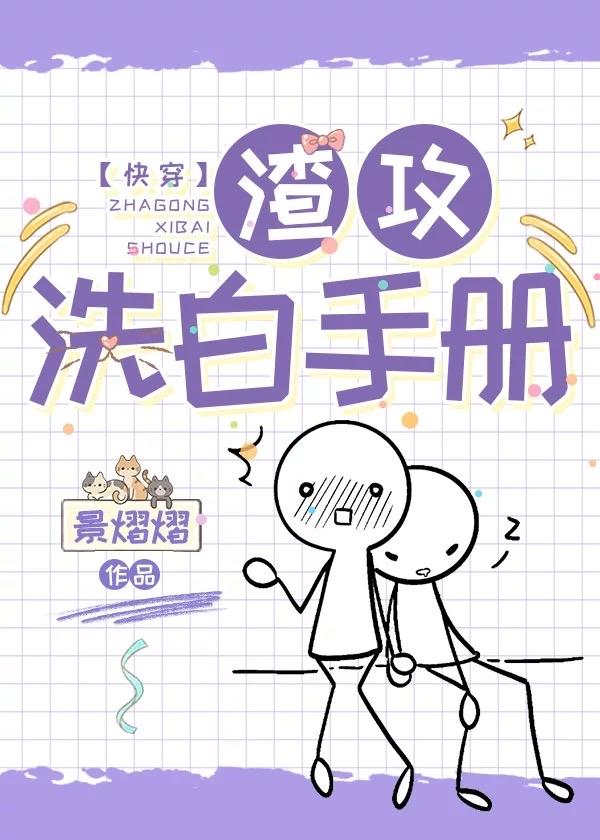 恶人宗是哪部漫画