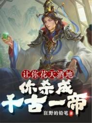 当大佬成为女配(快穿) 明夏一生