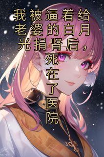 苏瓷傅南城漫画免费