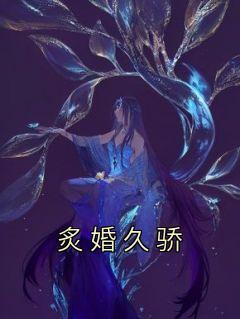 锦屏记讲的什么故事