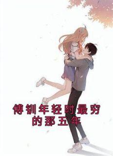 死神黑线TXT精校版