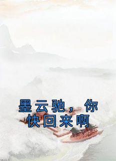 死神黑线波拉族文明