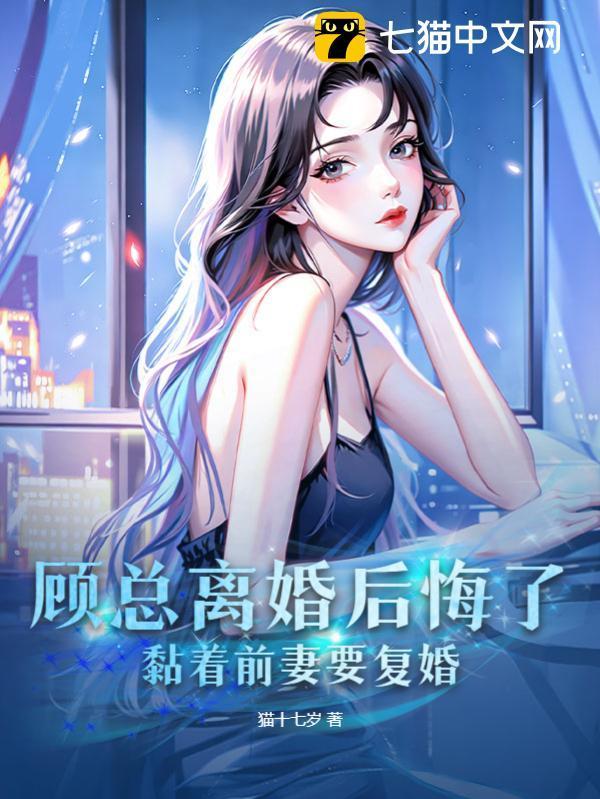 天师无双李秋凡