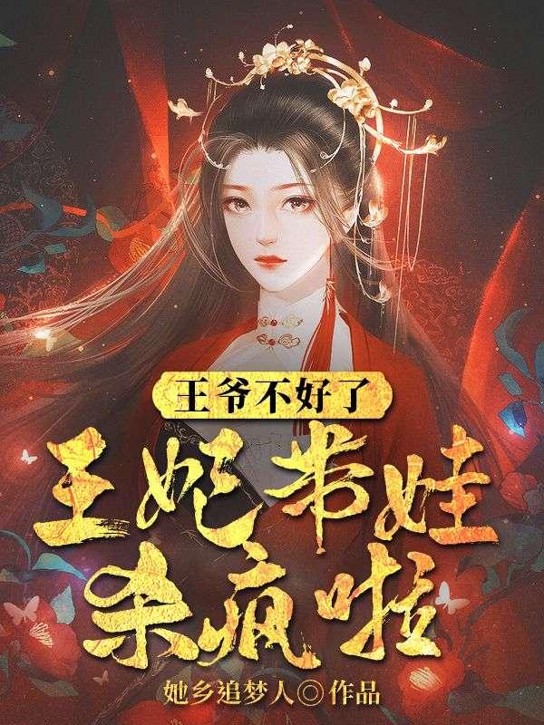 奔雷神使什么时候返场