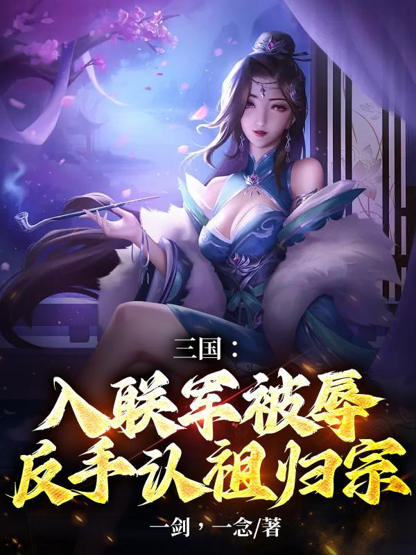 女儿五岁就无敌了TXT