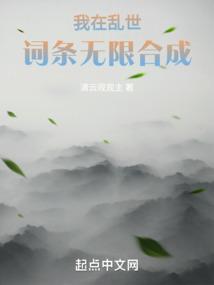 无限绝望游戏47章