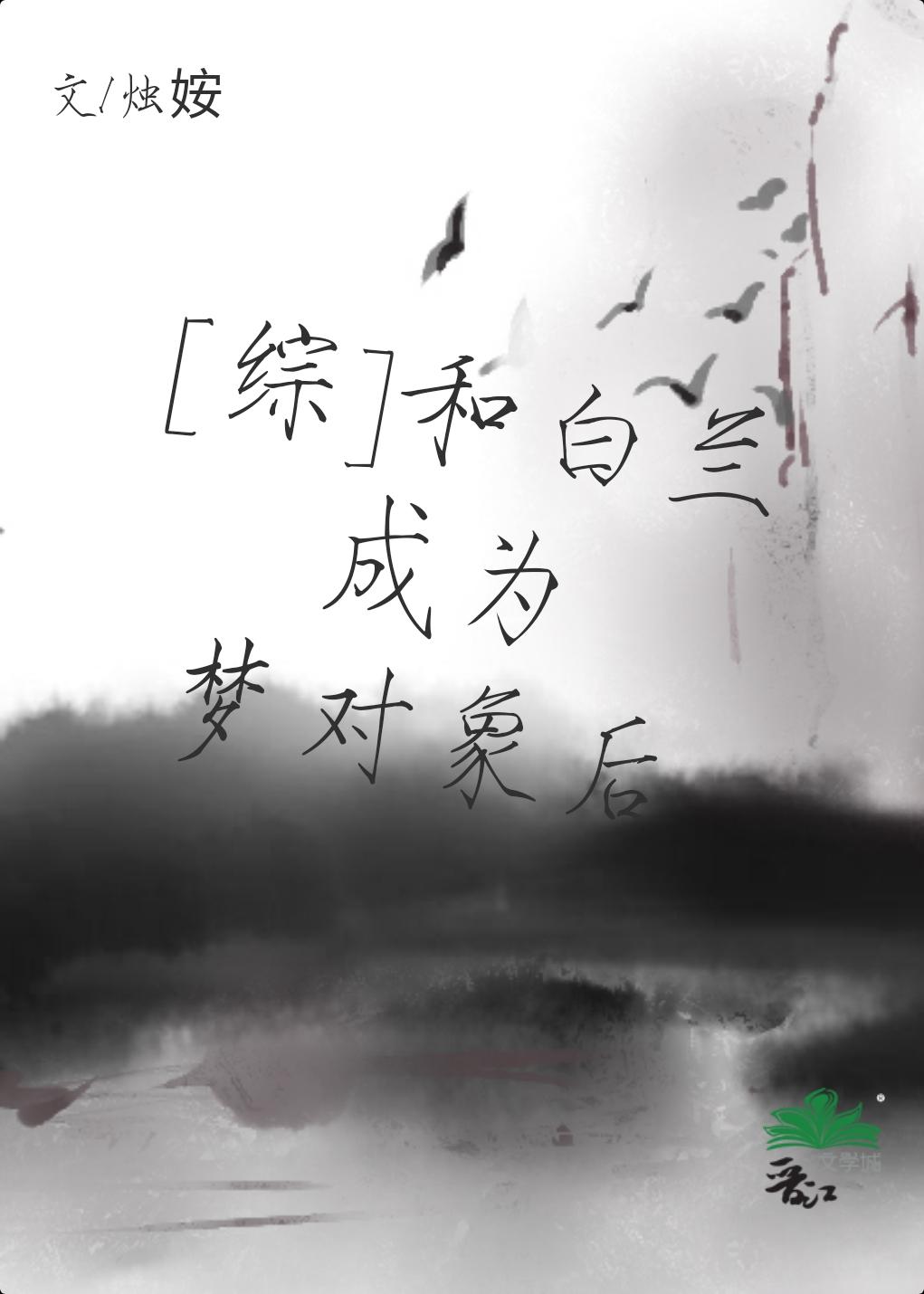 刺魂师叫什么