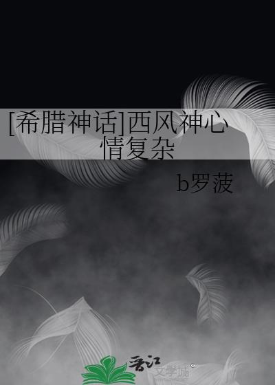 刺魂师存在吗