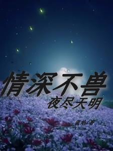 花式开发蓝银草的